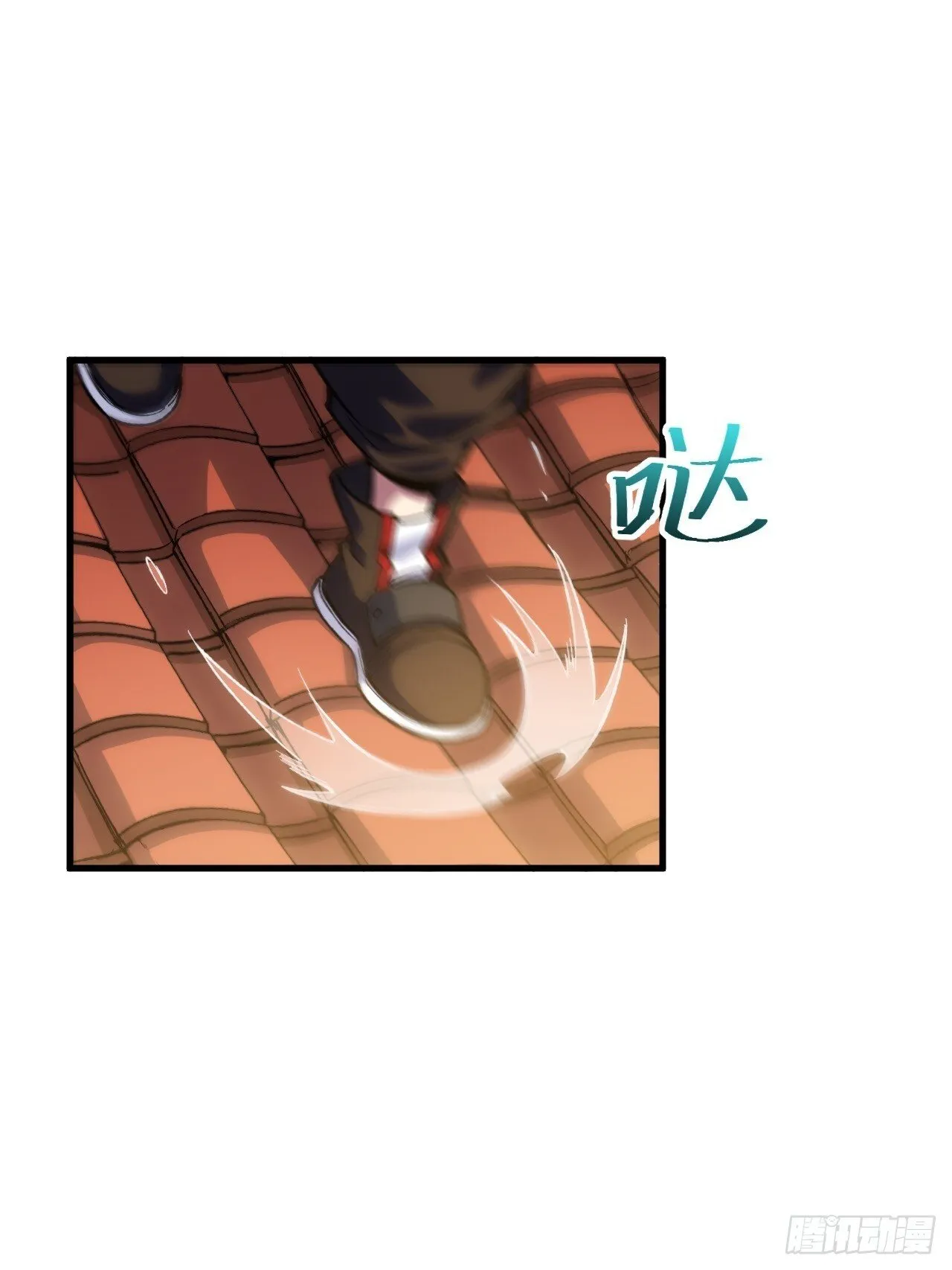 9.初遇 第30页