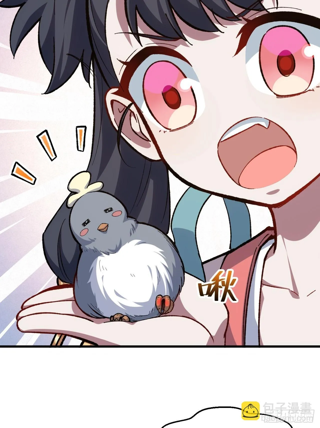 9.初遇 第35页