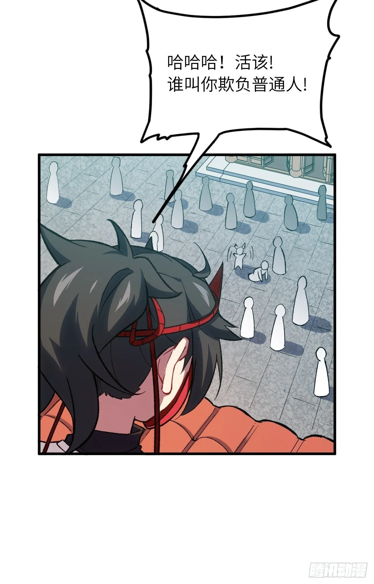 9.初遇 第52页