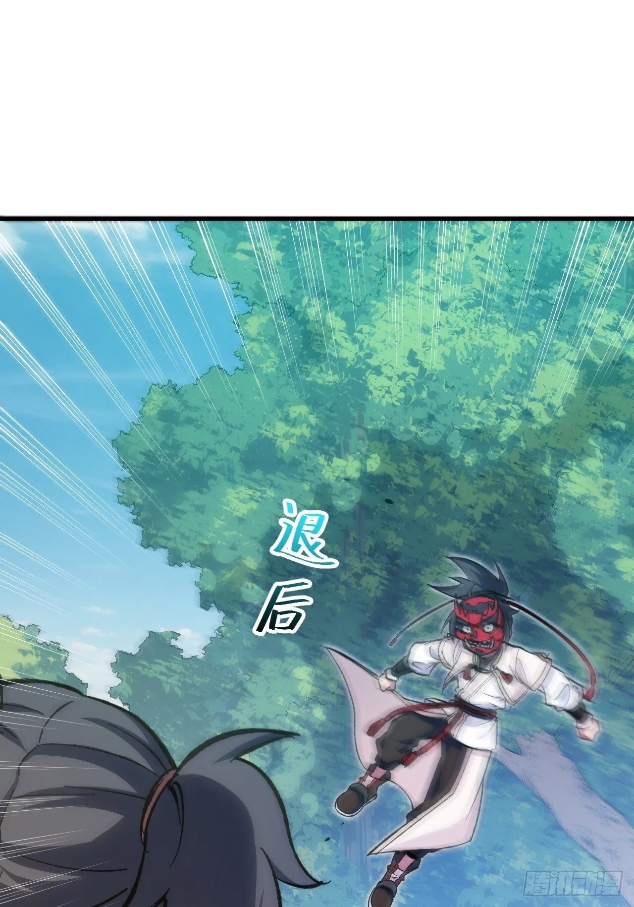 9.初遇 第64页