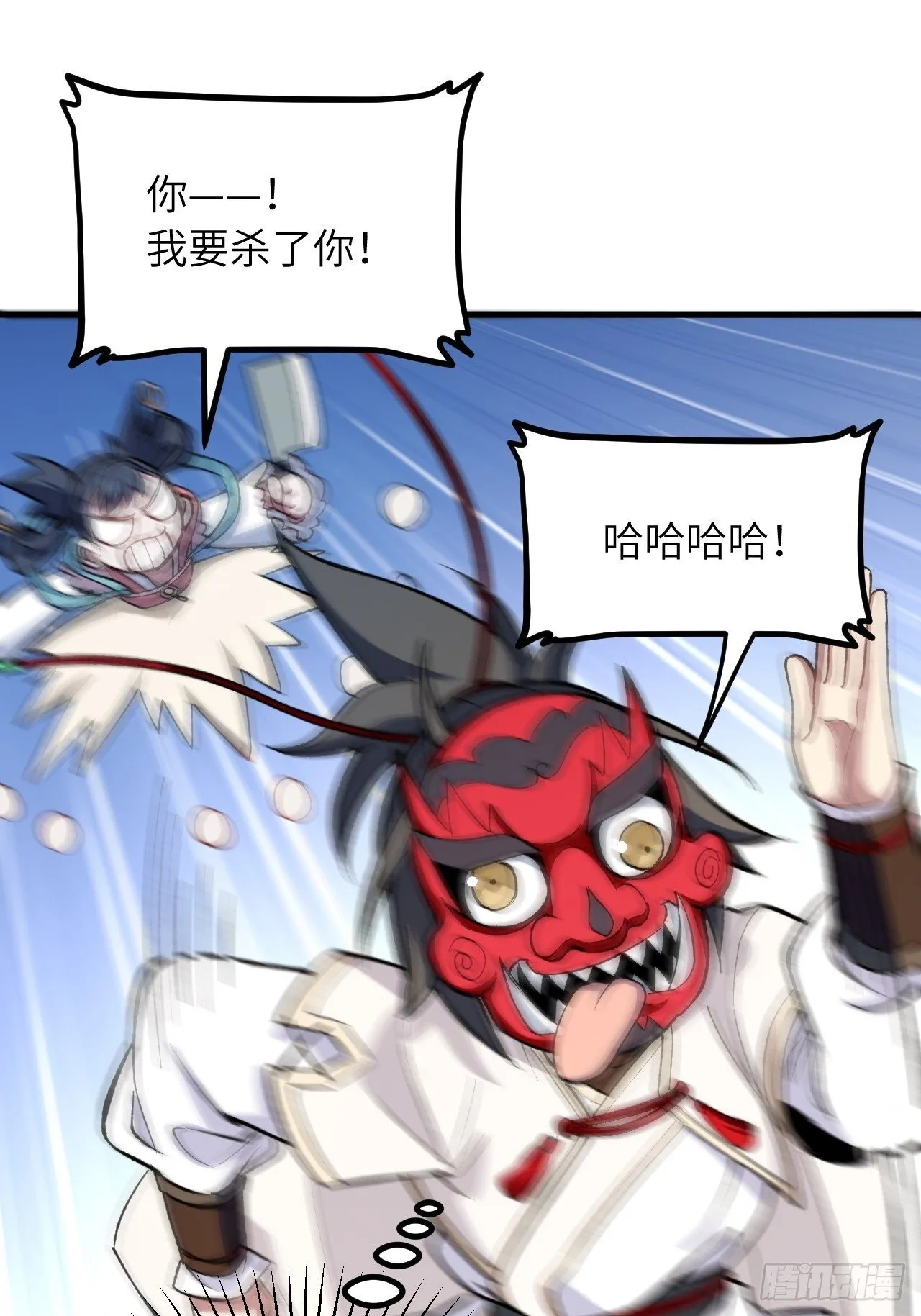 9.初遇 第69页