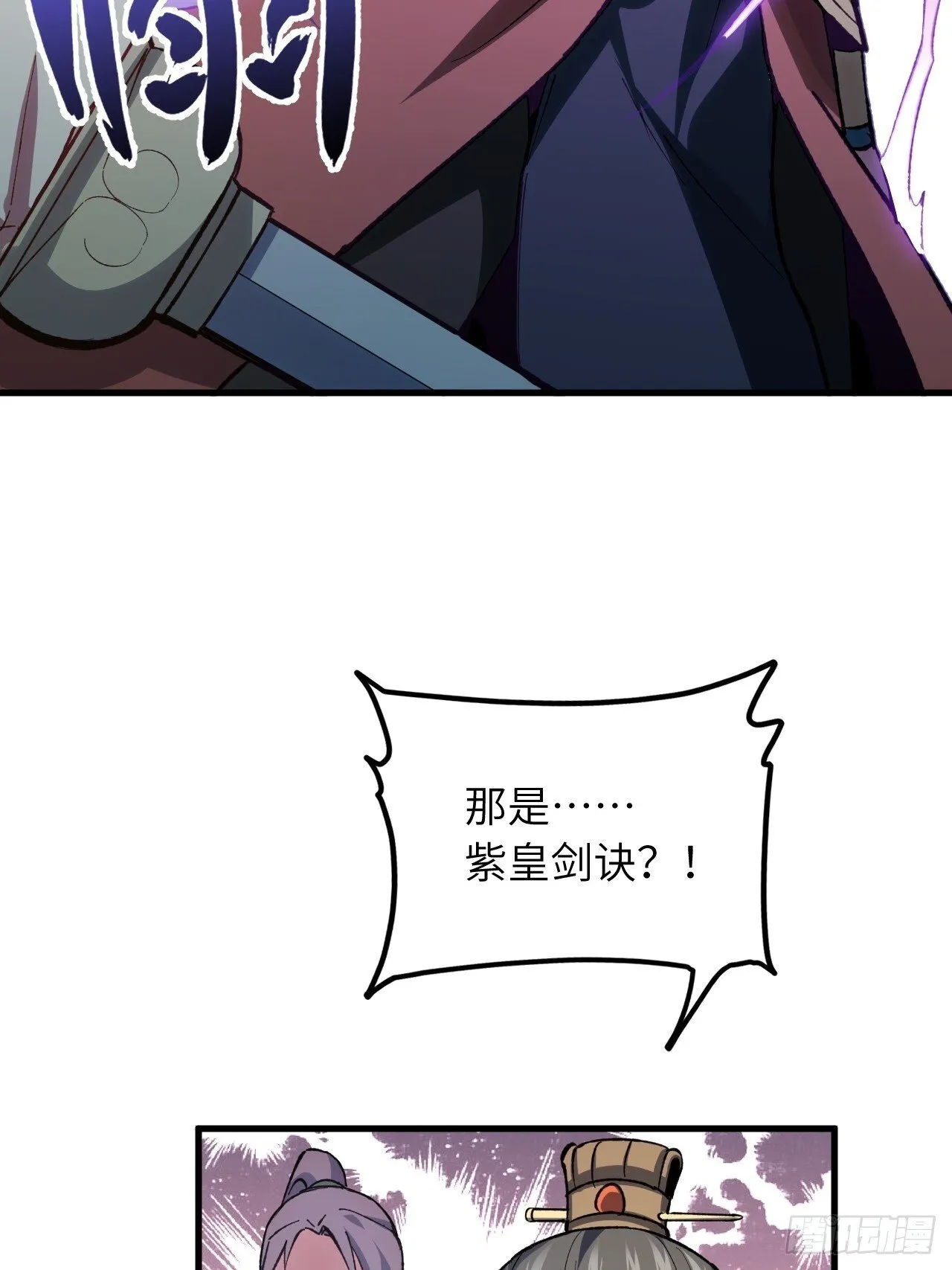 8.意外之喜 第18页