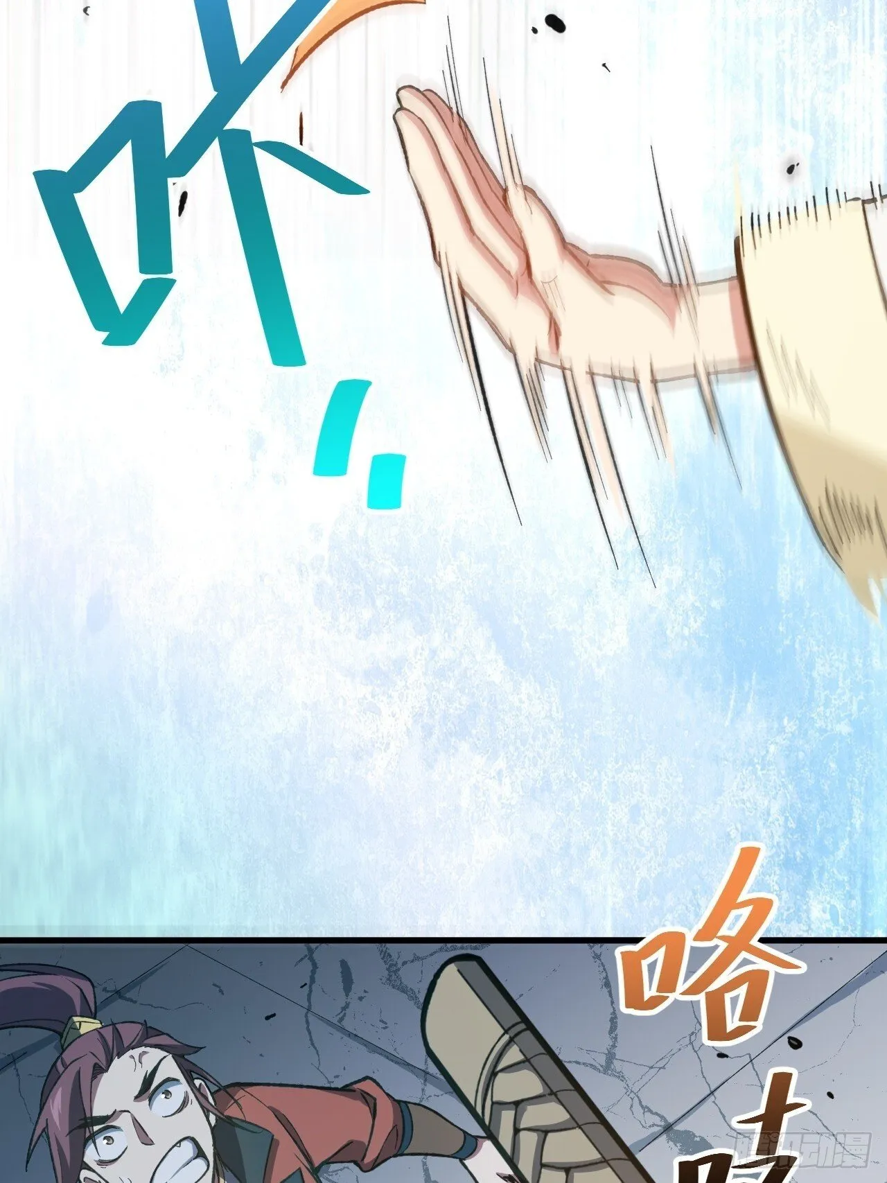 8.意外之喜 第33页