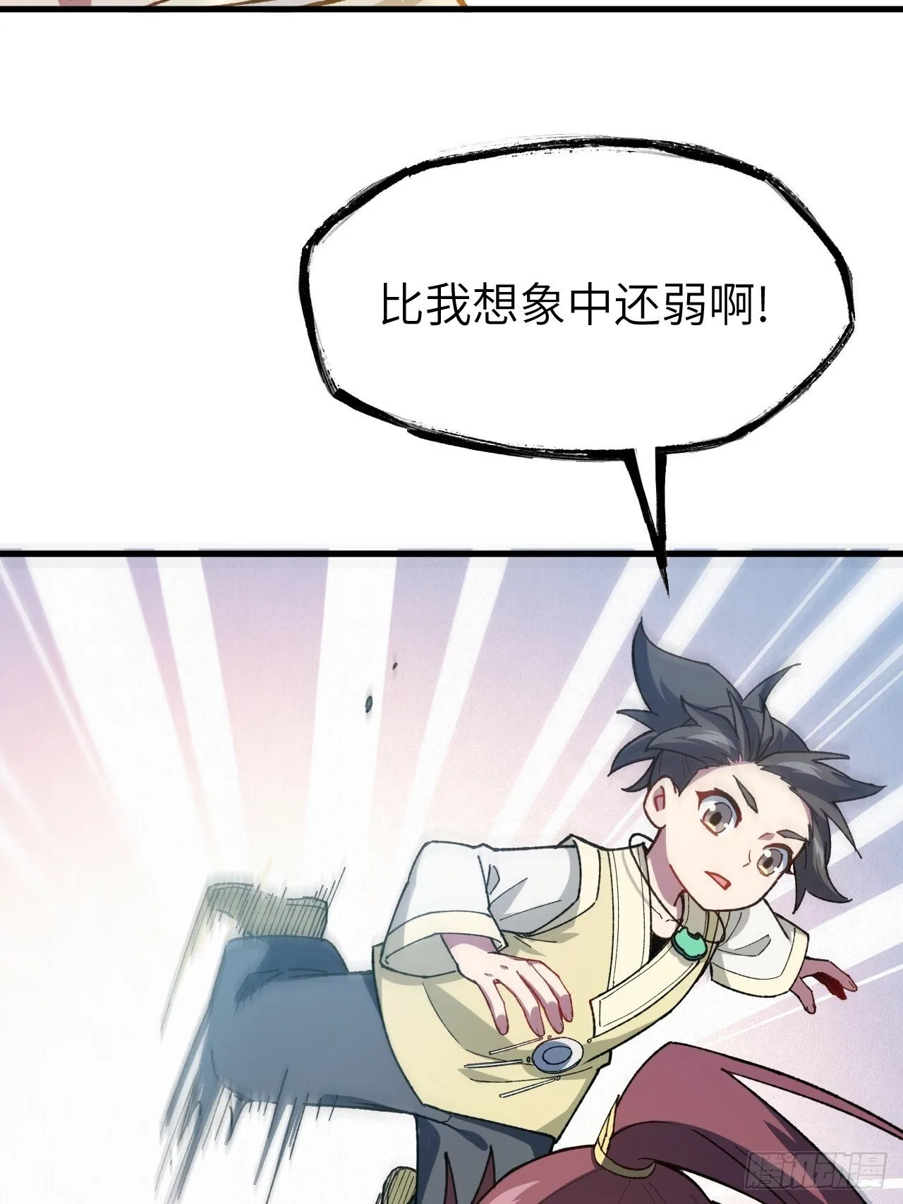 8.意外之喜 第37页