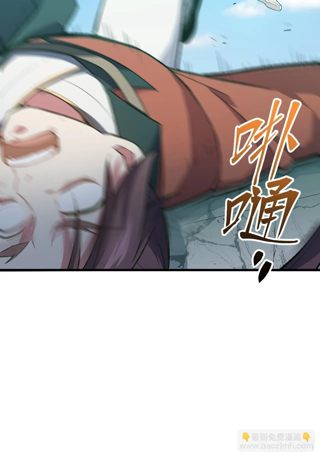 8.意外之喜 第44页