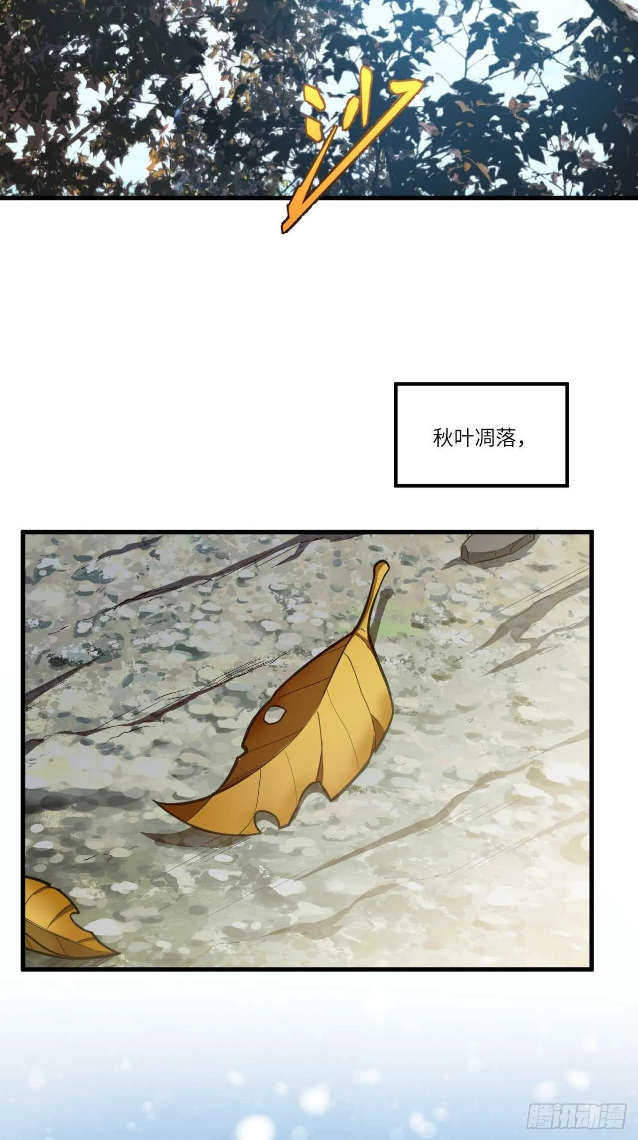 8.意外之喜 第62页