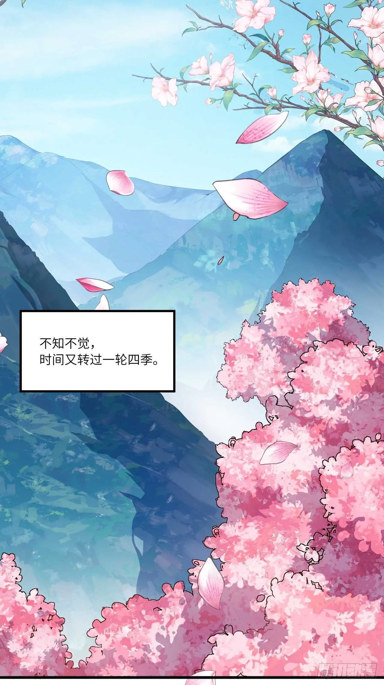8.意外之喜 第64页