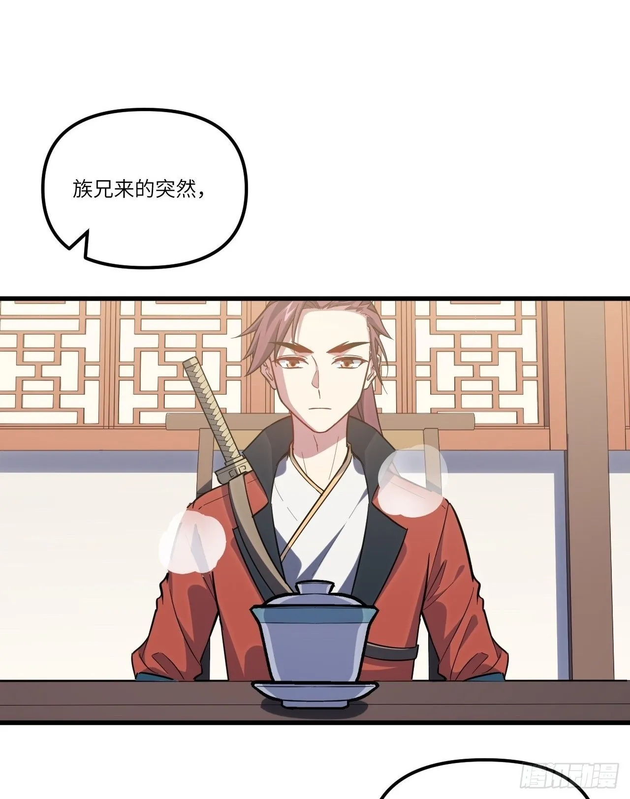 7.赌注 第2页