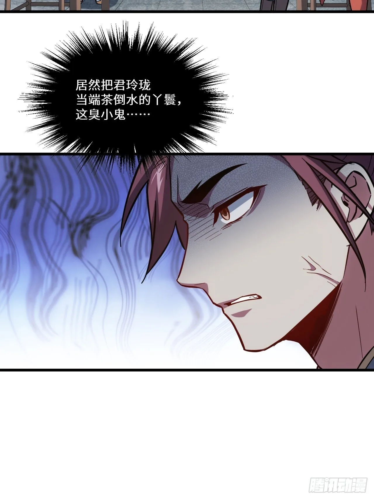 7.赌注 第4页