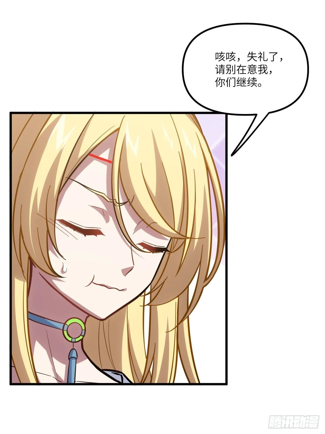 7.赌注 第12页