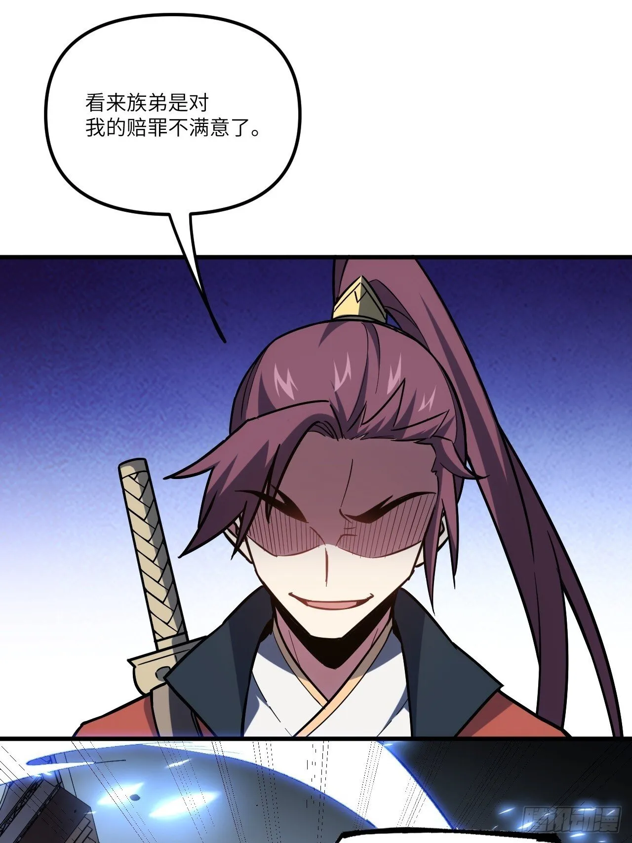 7.赌注 第14页