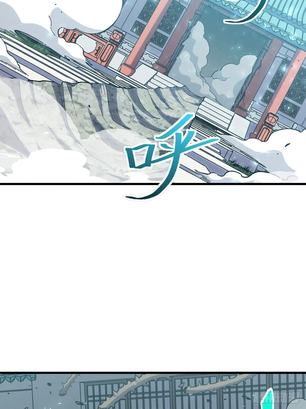 7.赌注 第20页