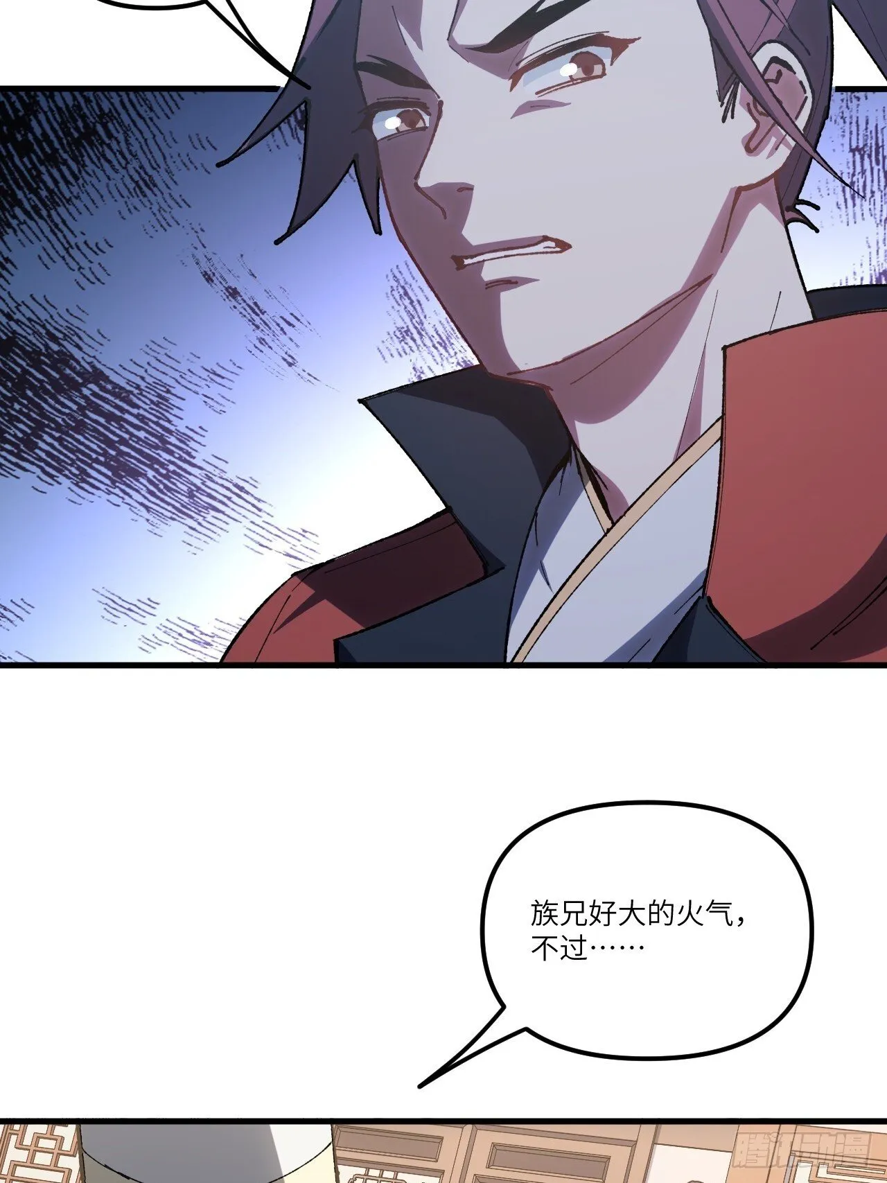 7.赌注 第24页