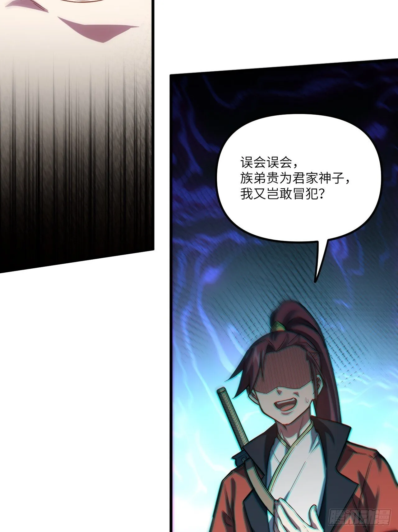 7.赌注 第27页