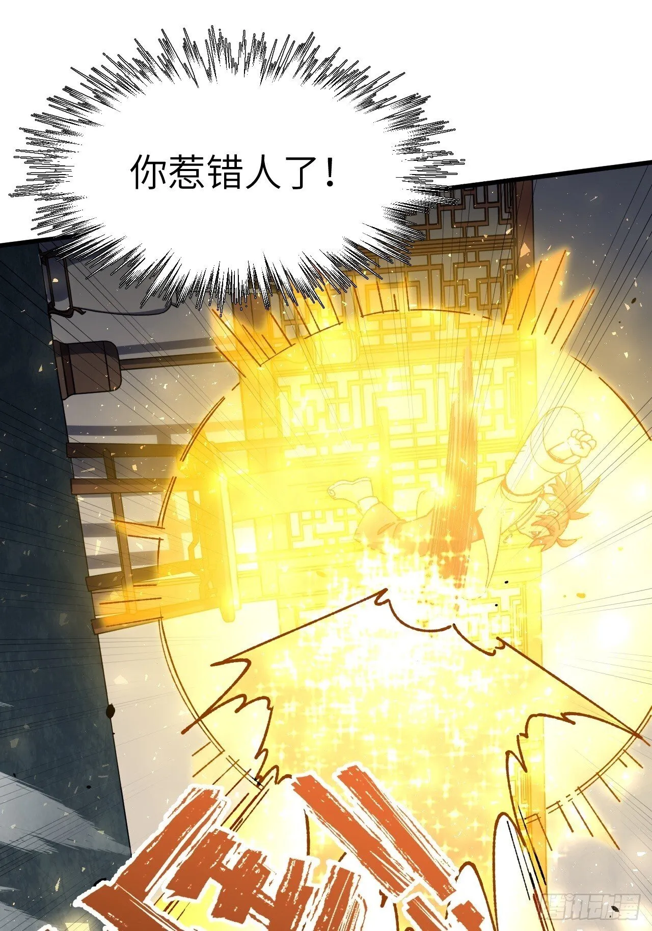 7.赌注 第32页