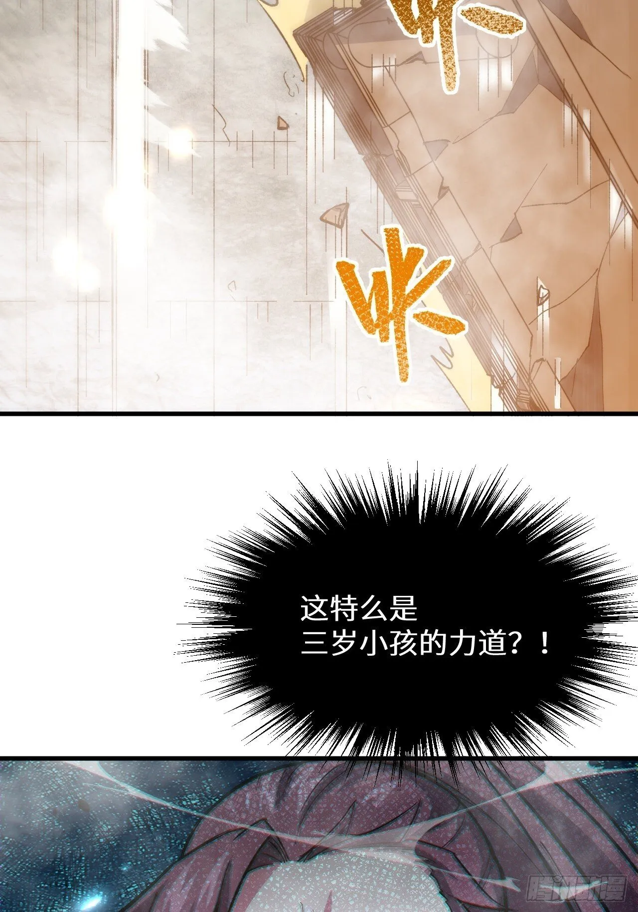 7.赌注 第35页