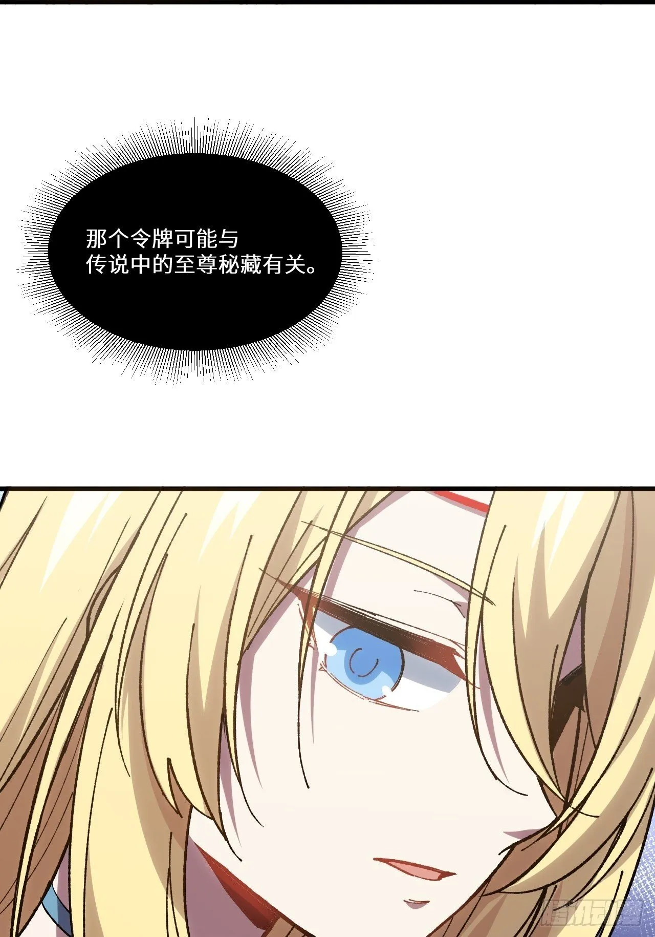 7.赌注 第48页