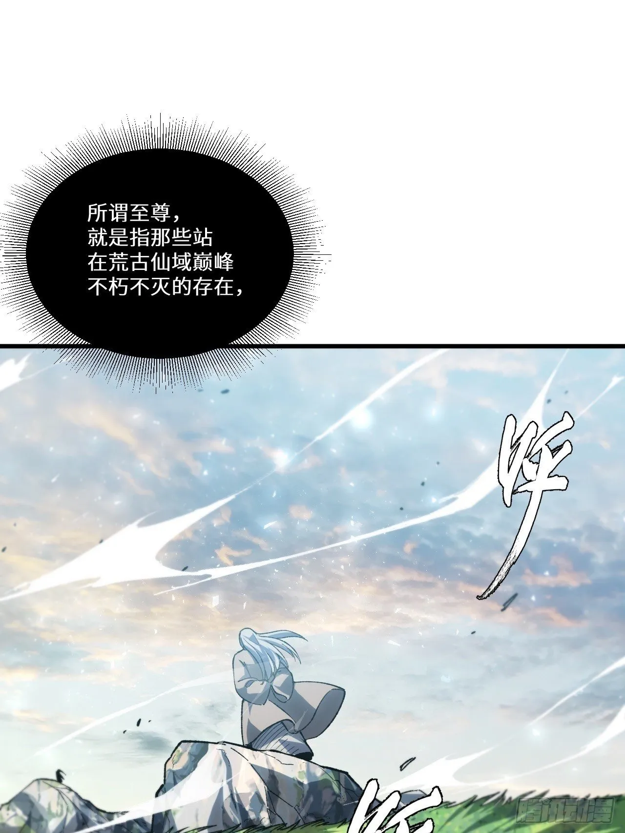 7.赌注 第50页