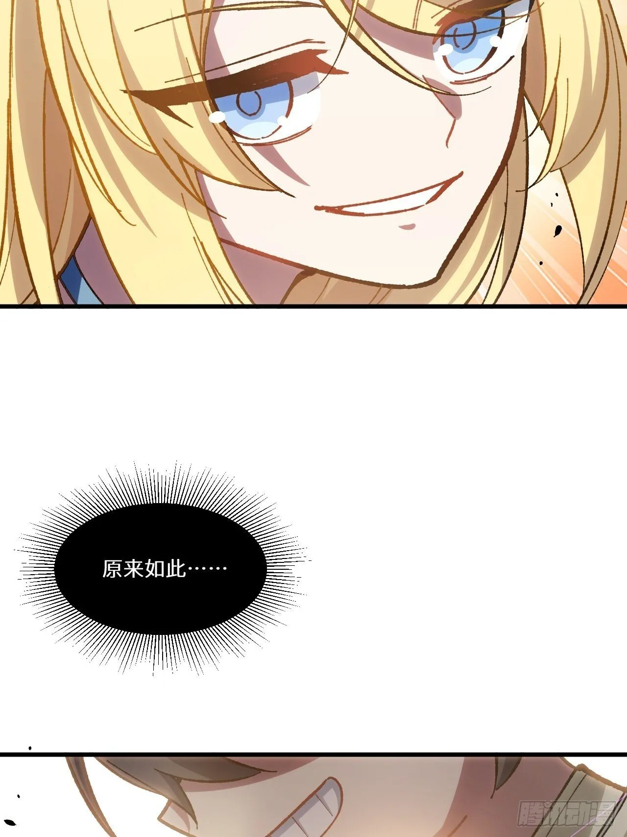 7.赌注 第52页