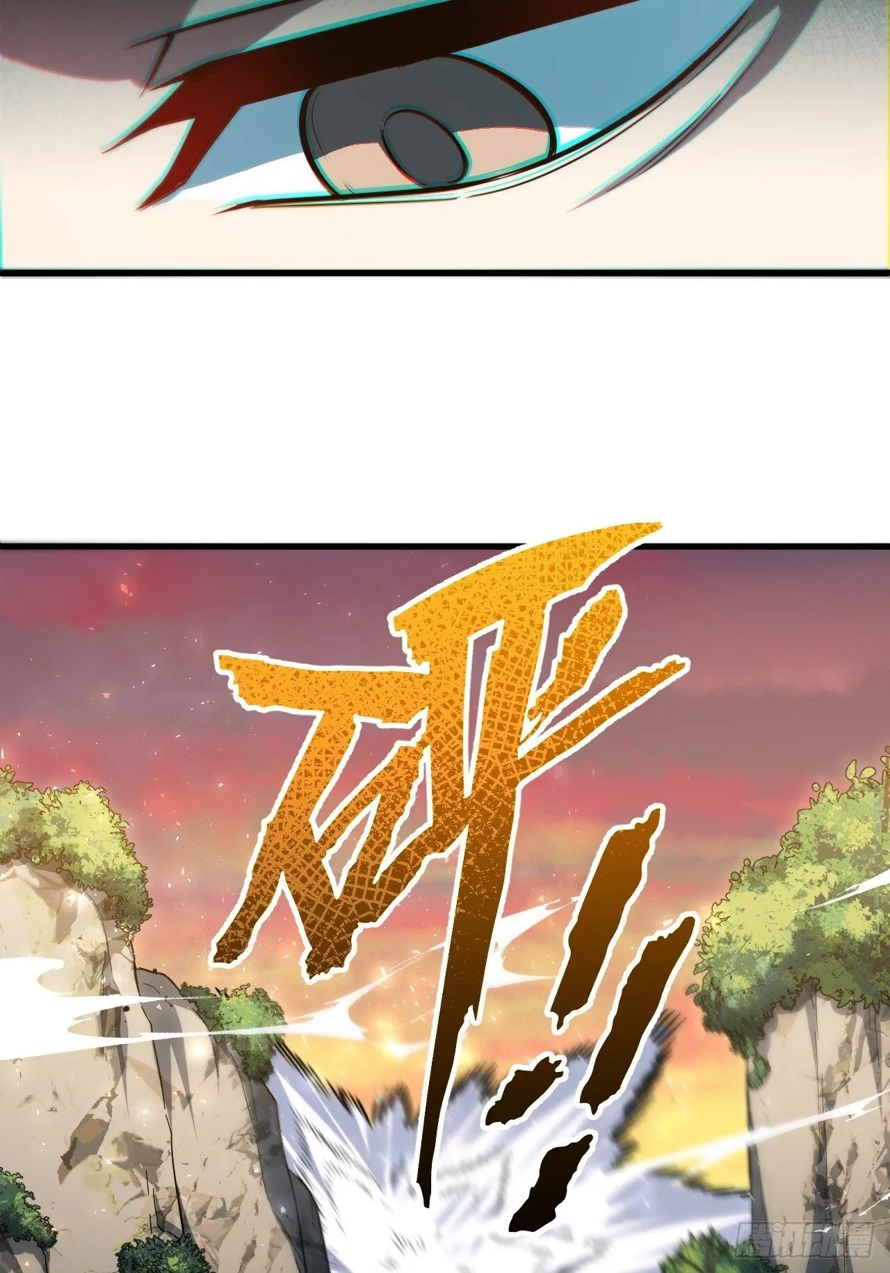 6.负荆请罪 第9页