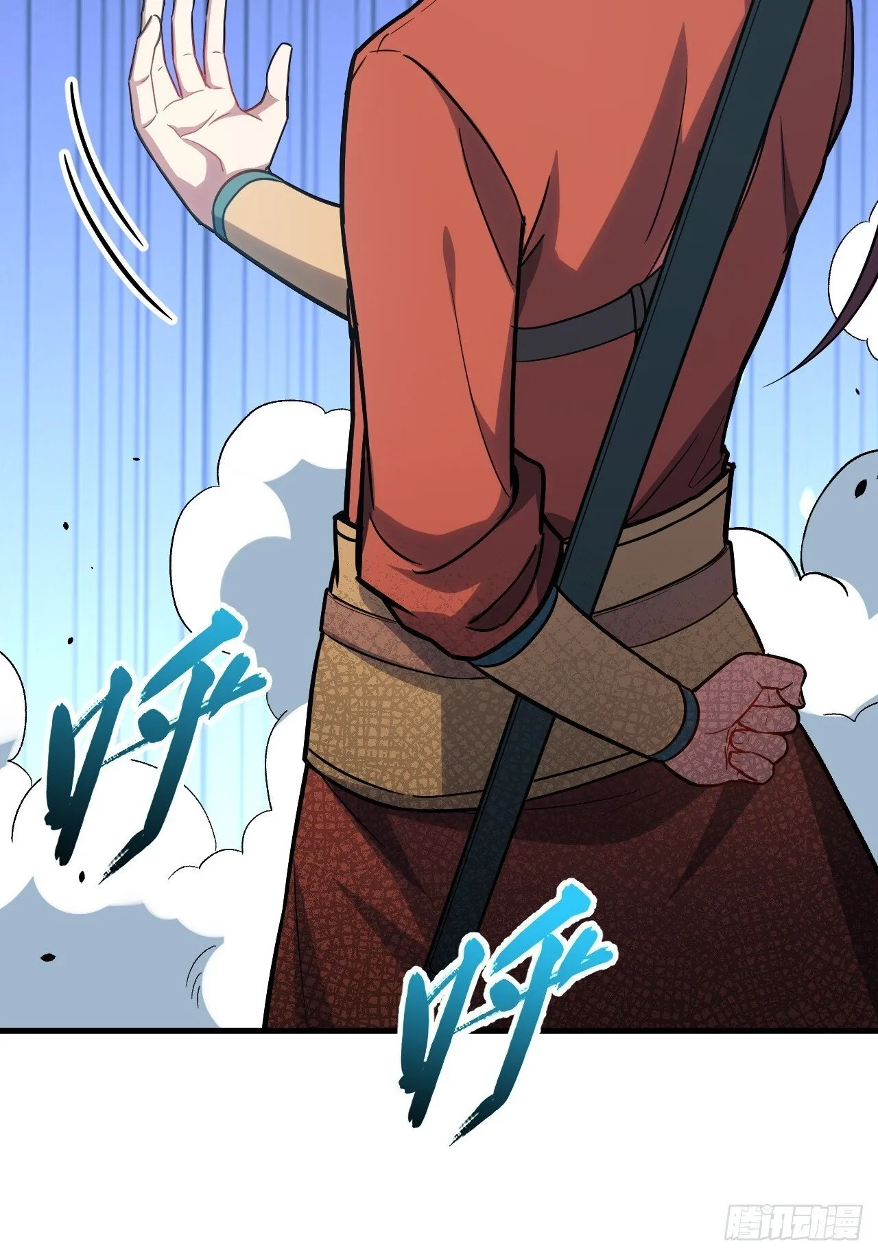 6.负荆请罪 第15页