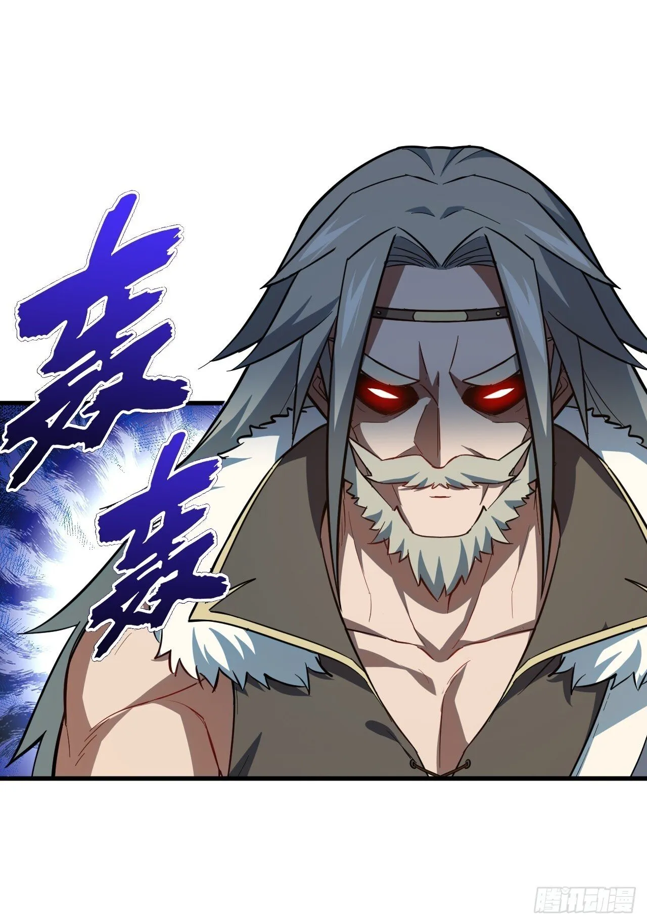 6.负荆请罪 第17页