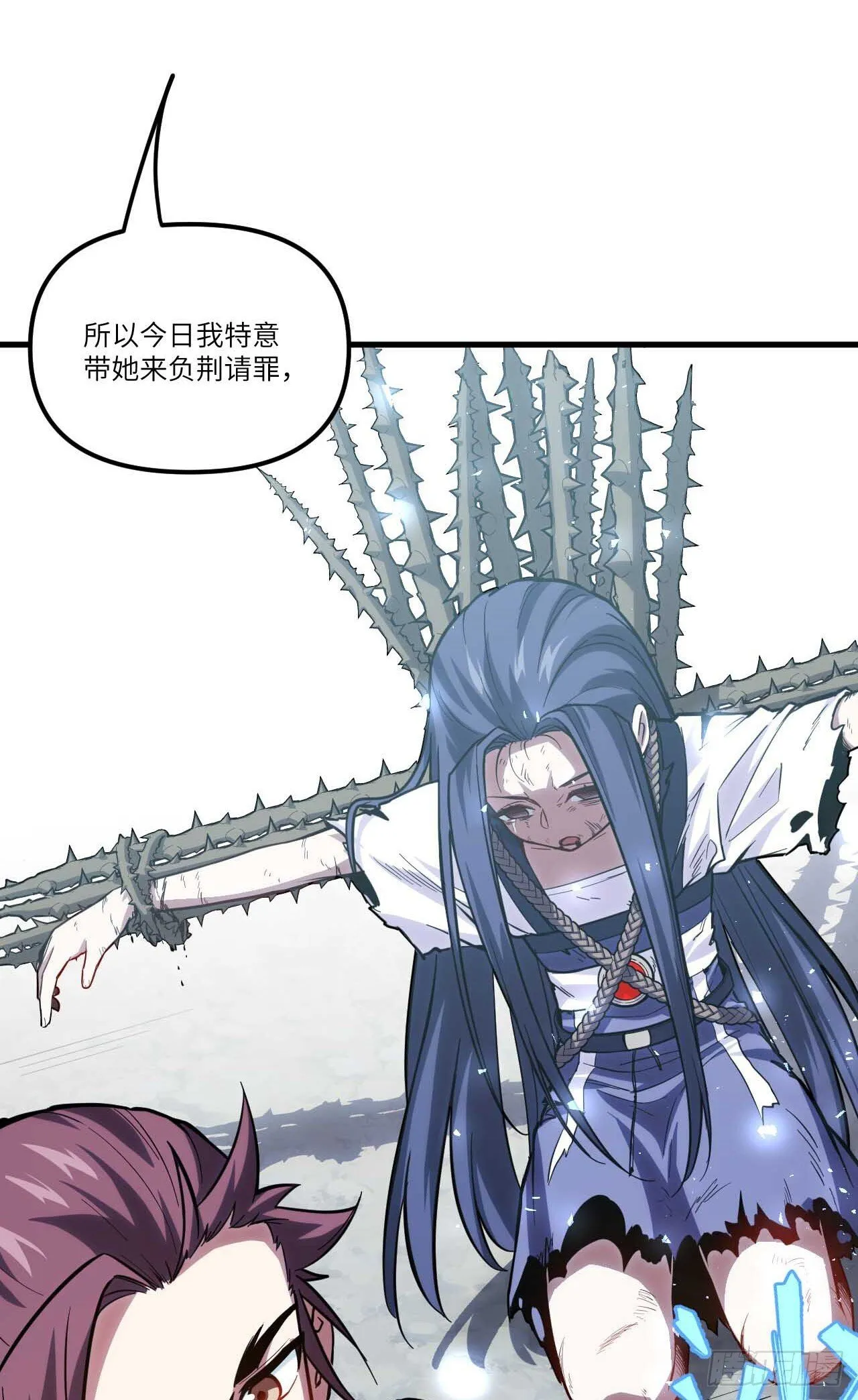 6.负荆请罪 第47页