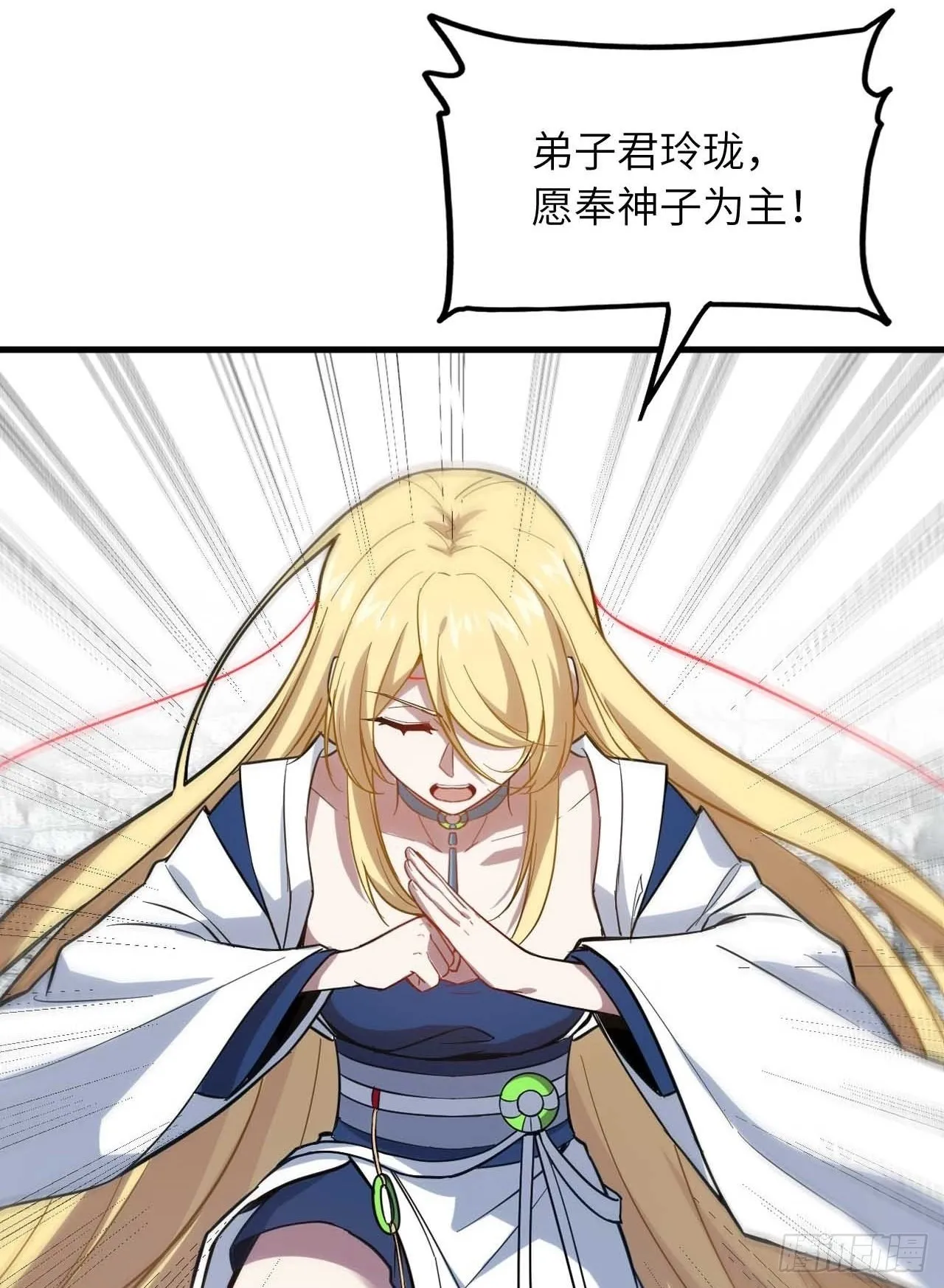 5.拦路虎 第2页