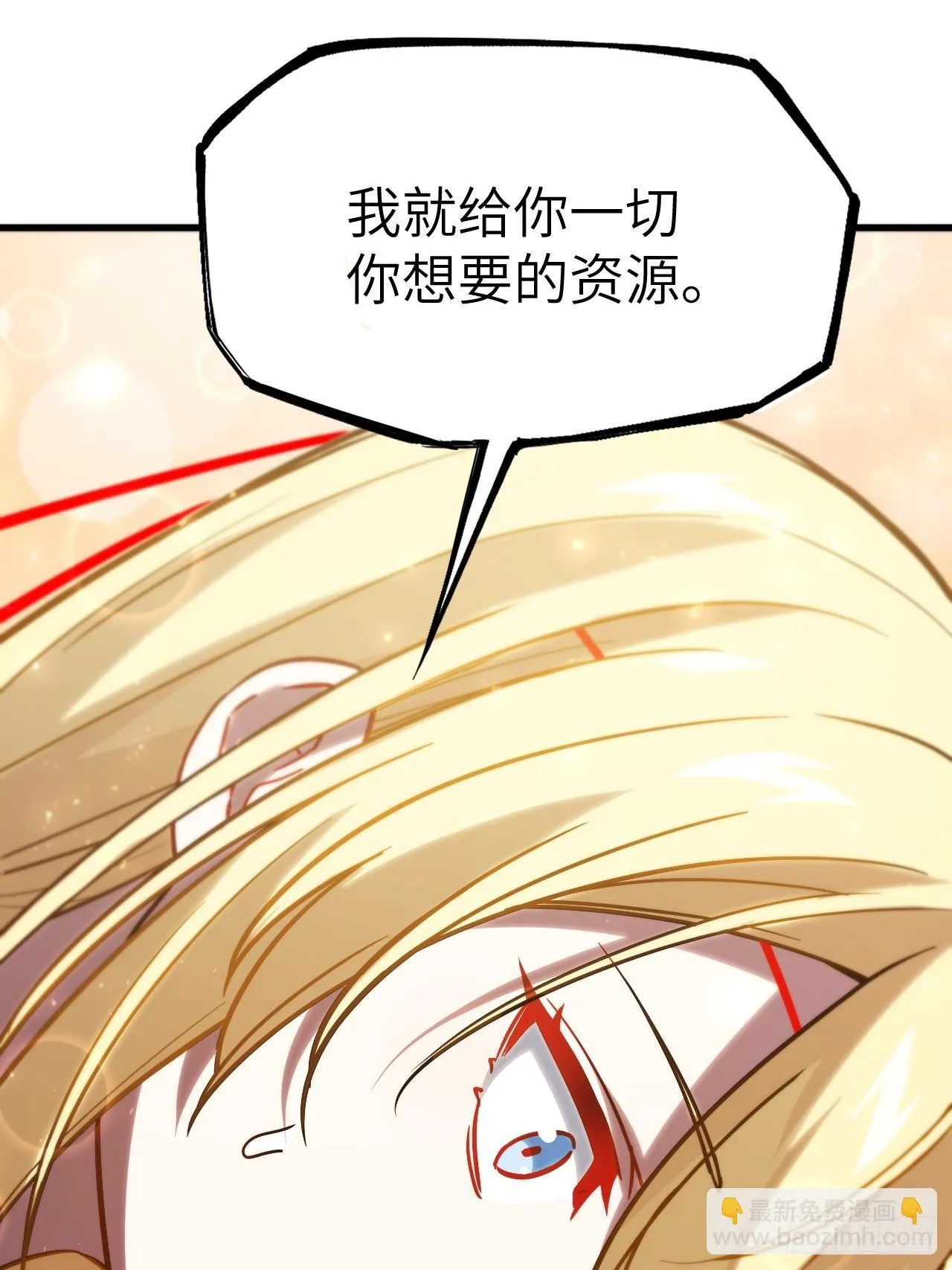 5.拦路虎 第25页