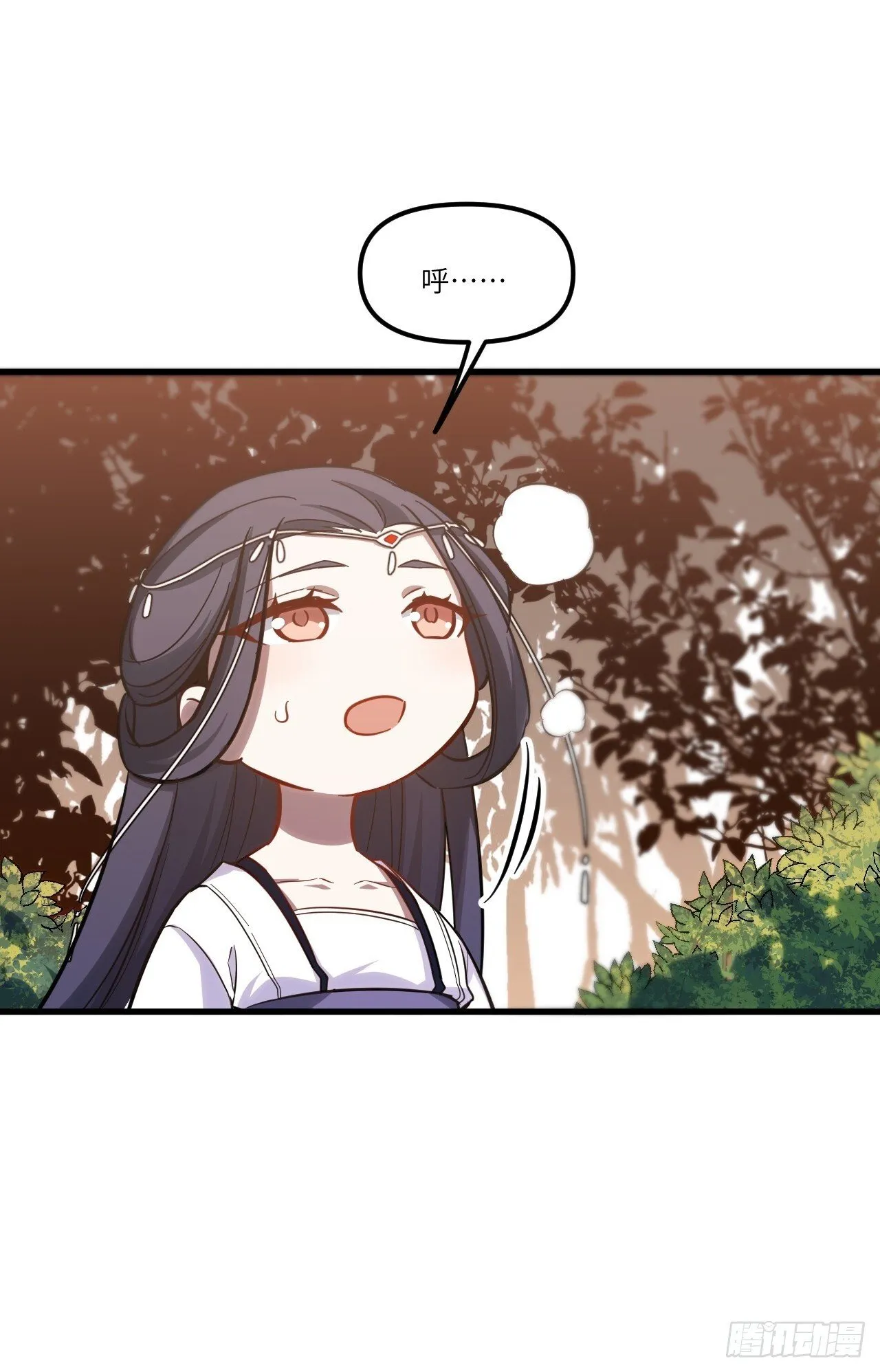 5.拦路虎 第40页