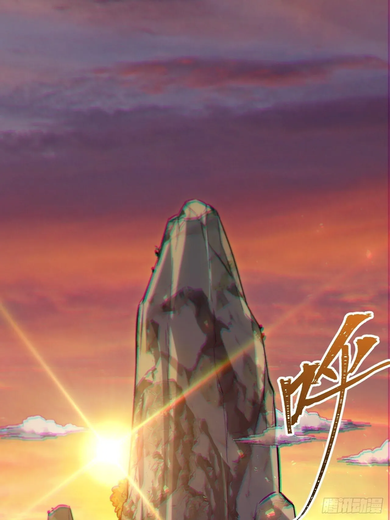 5.拦路虎 第41页