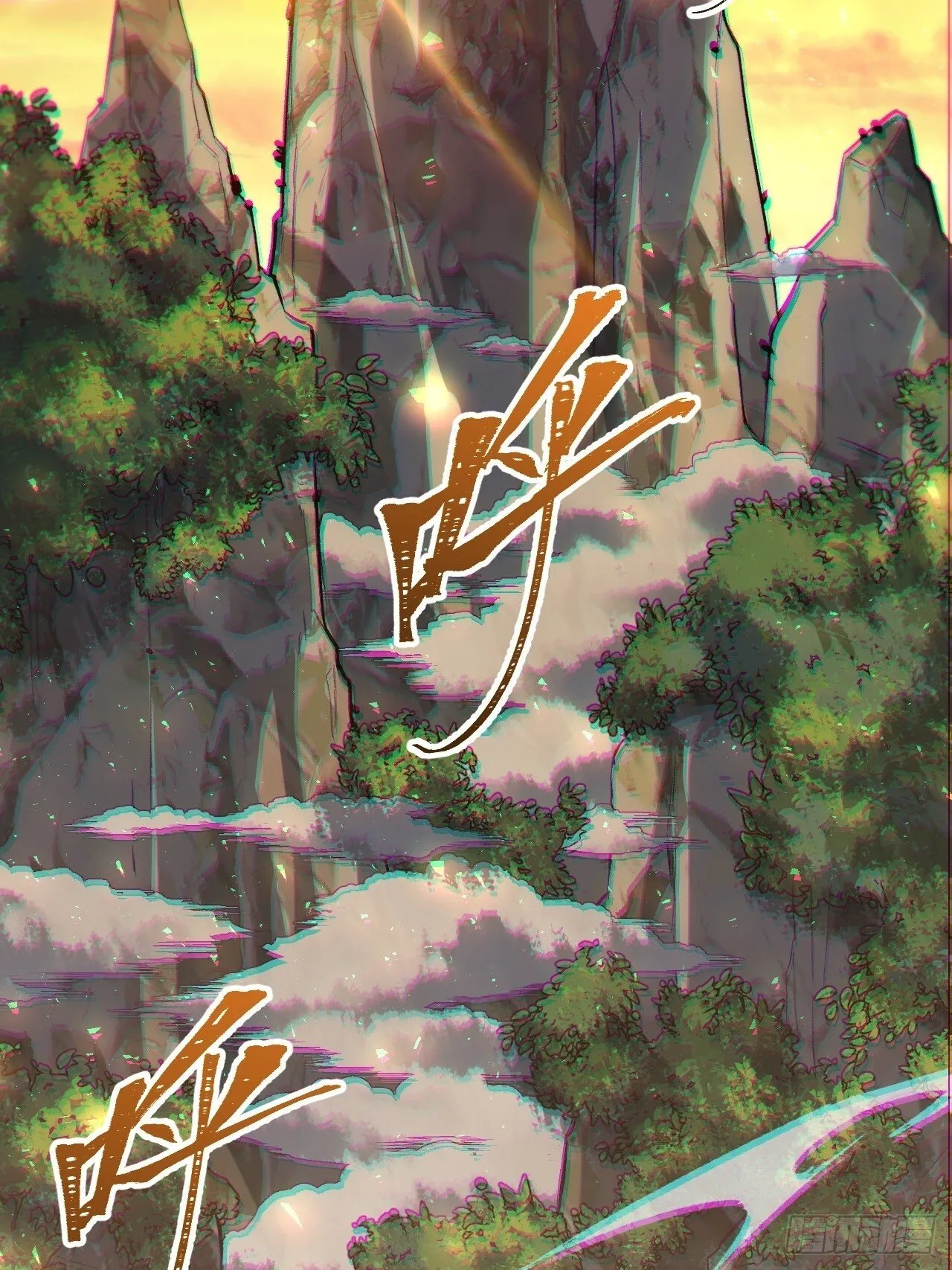 5.拦路虎 第42页