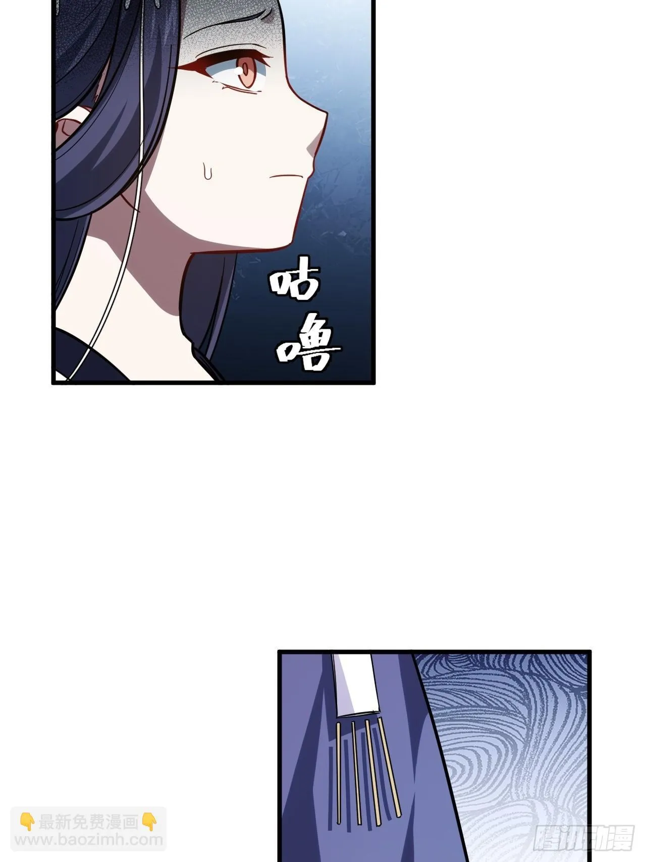 5.拦路虎 第44页