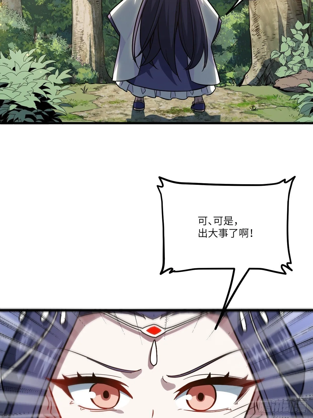 5.拦路虎 第48页