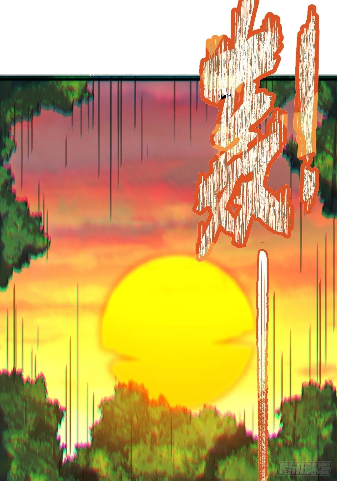 5.拦路虎 第52页