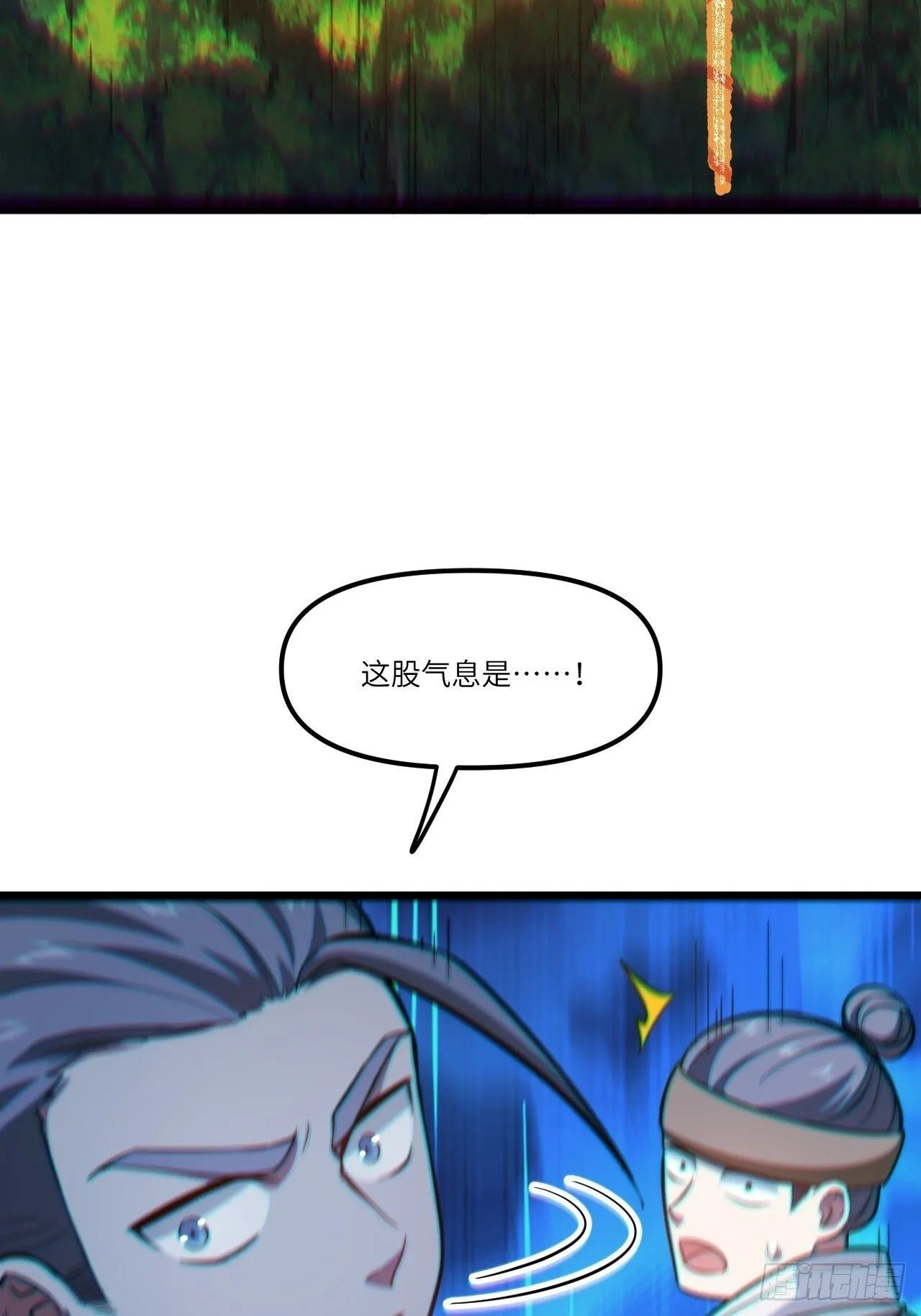 5.拦路虎 第53页