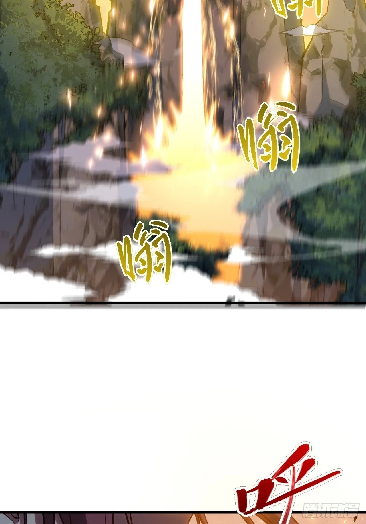 5.拦路虎 第55页