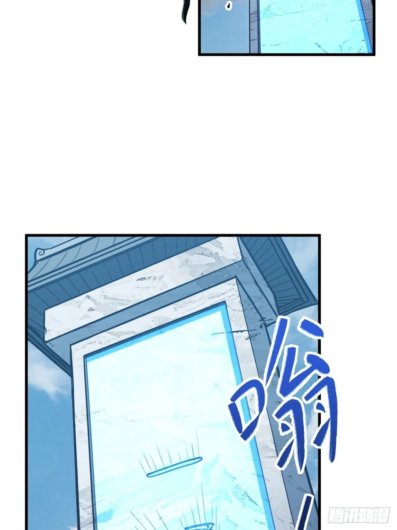 4.一拳超人君逍遥 第35页