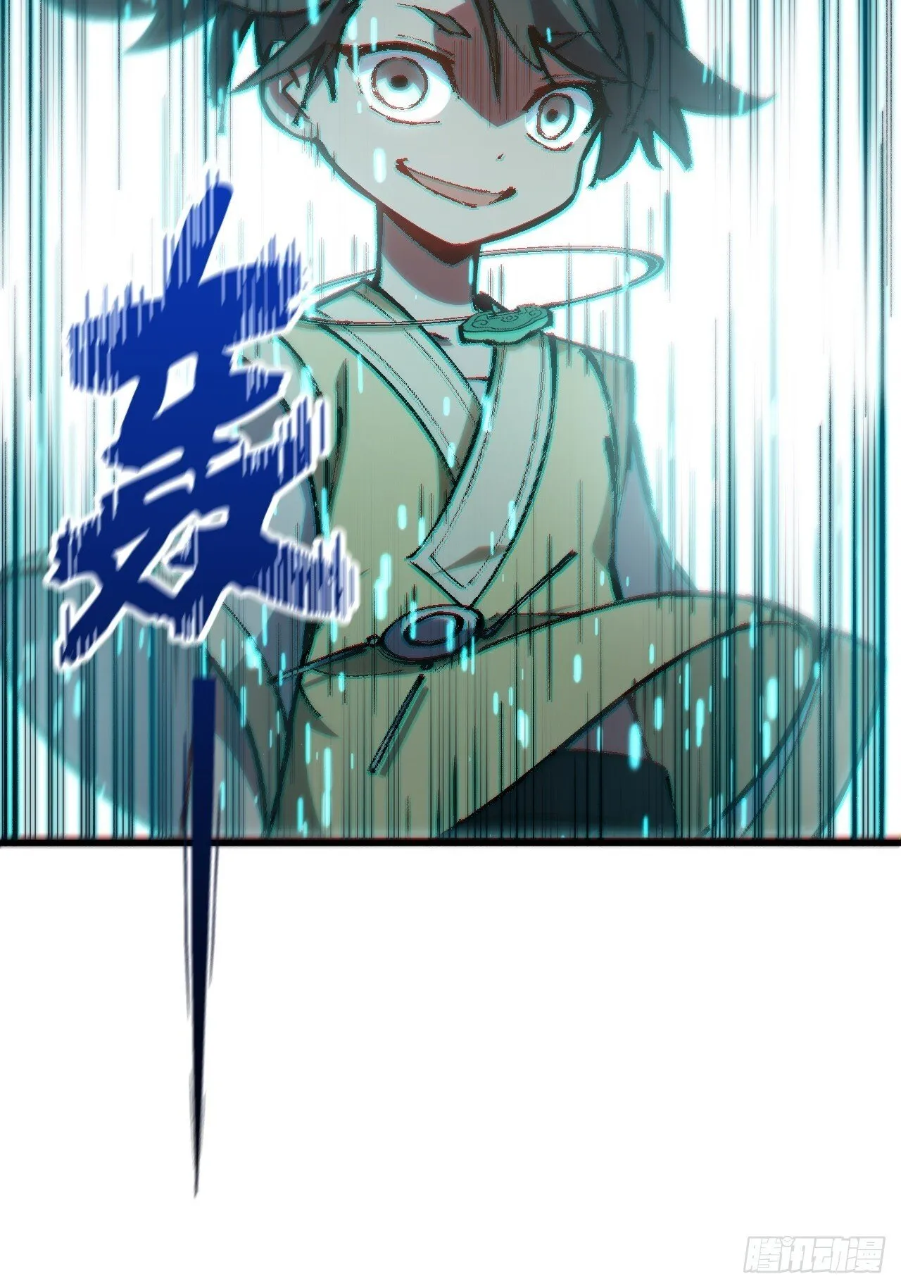 4.一拳超人君逍遥 第44页