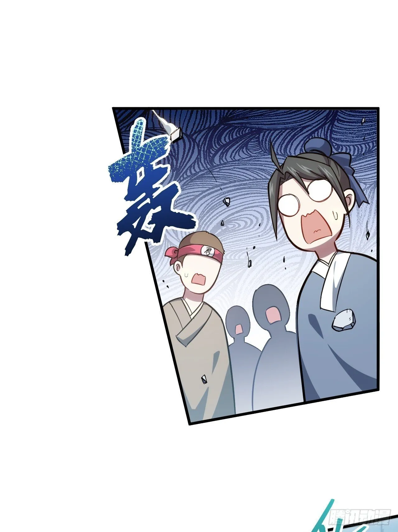 4.一拳超人君逍遥 第59页