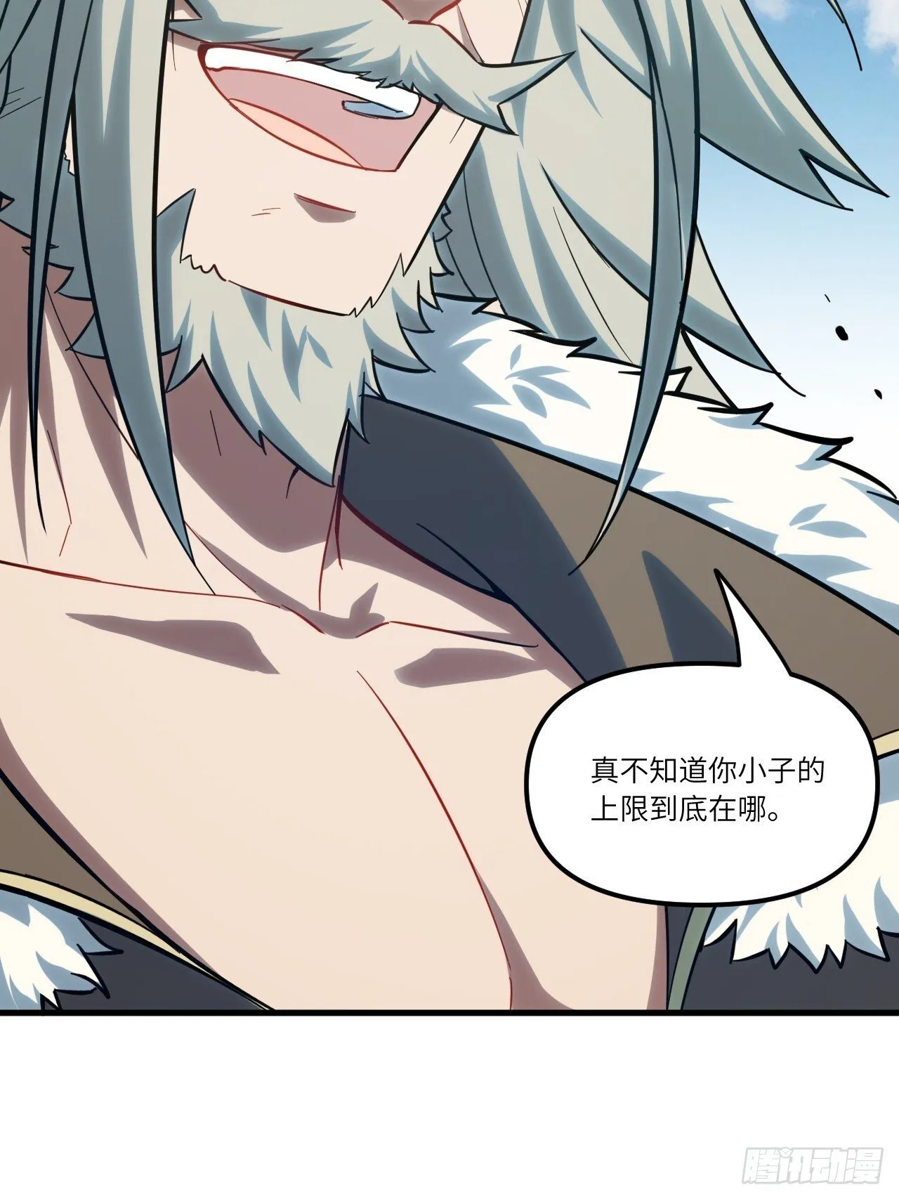4.一拳超人君逍遥 第72页