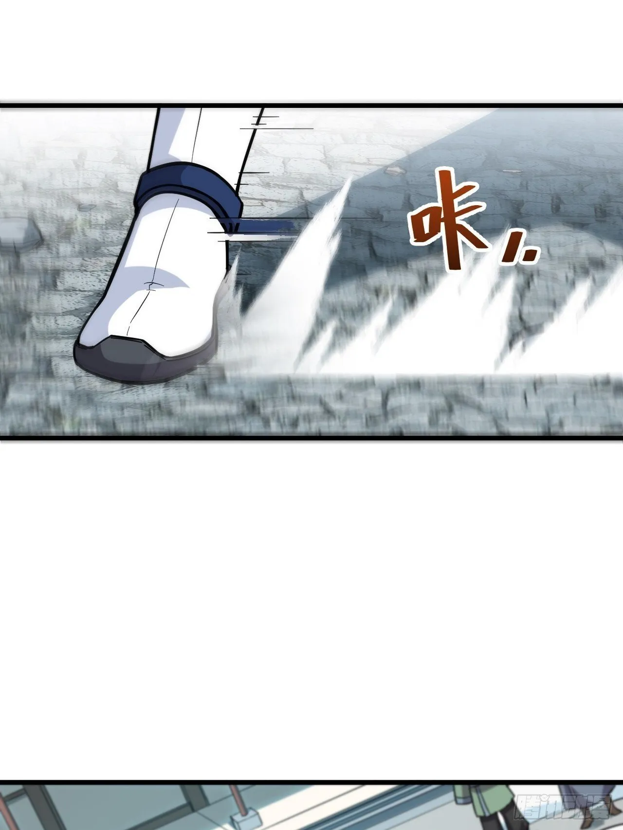 4.一拳超人君逍遥 第81页