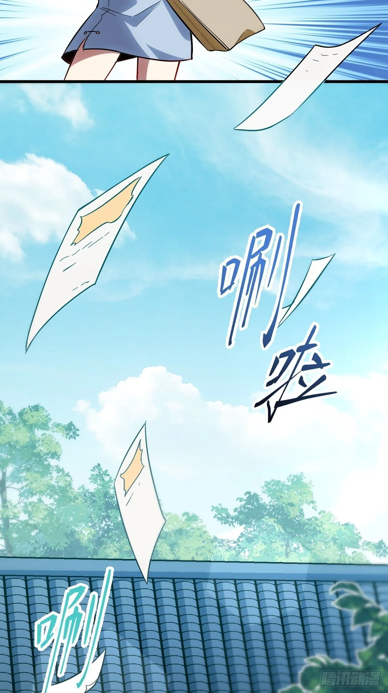 3.得来全不费功夫 第4页