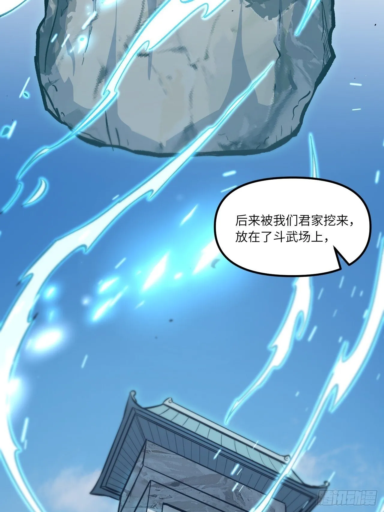 3.得来全不费功夫 第28页