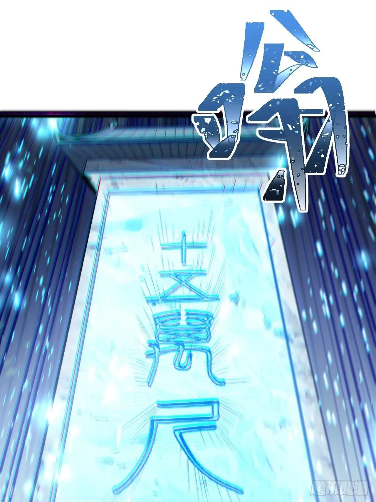 3.得来全不费功夫 第46页