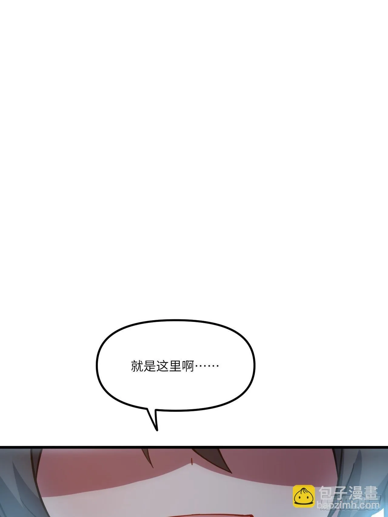 3.得来全不费功夫 第61页