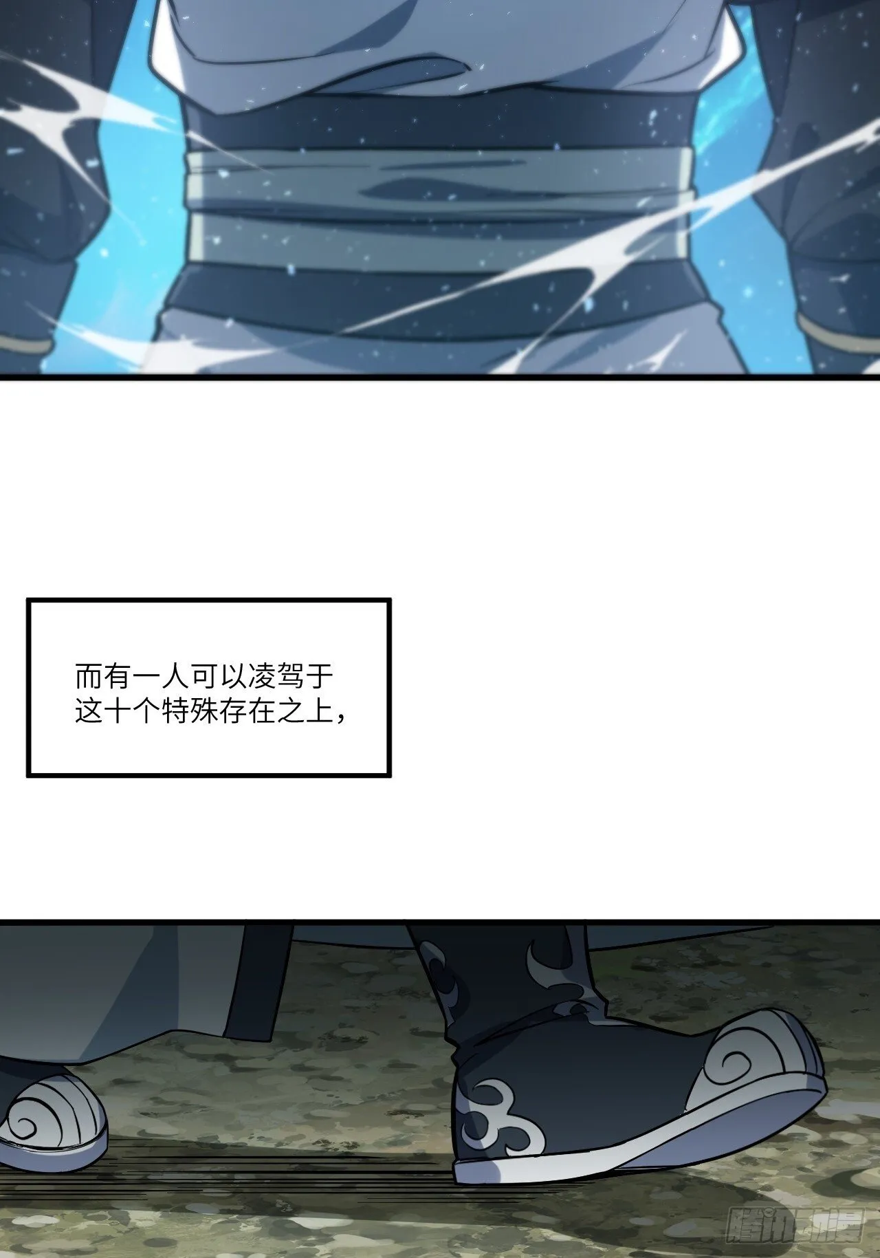 2.什么？零号序列 第40页