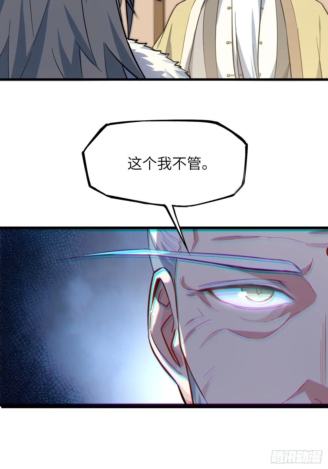 2.什么？零号序列 第47页