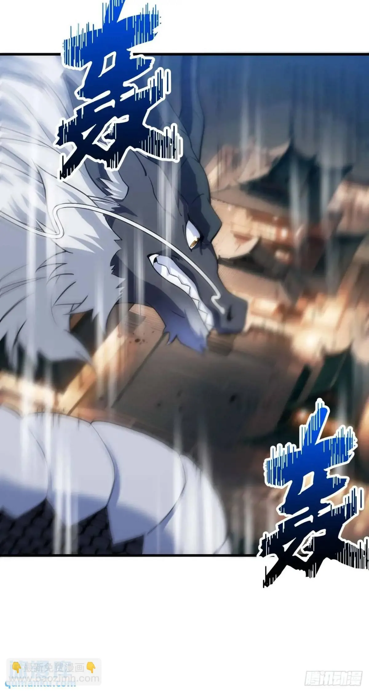 18.屠龙 第9页