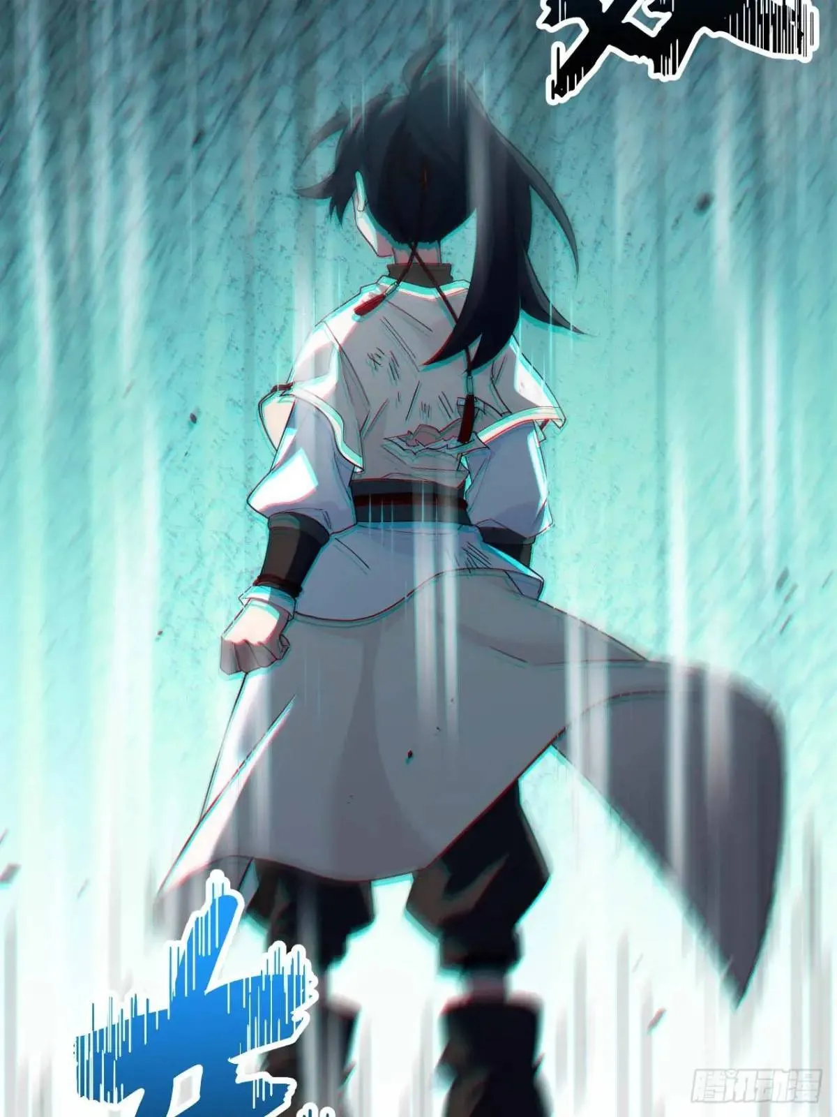 18.屠龙 第13页